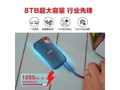 闪迪E61移动固态硬盘京东优惠低至6515.76