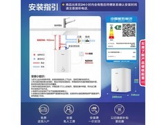 海尔8L小厨宝电热水器