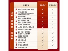 小吉1匹新风空调，京东特惠低至5204元