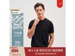 EMZ鄂尔多斯桑蚕丝T恤限时特惠