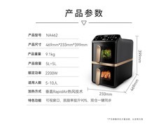 飞利浦10L双层空气炸锅特惠