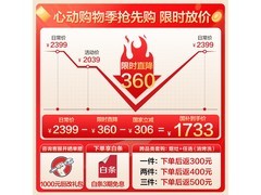 海尔黑色消毒柜京东特惠，低至2163元