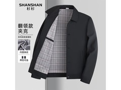 杉杉春秋翻领防风夹克，到手仅114元