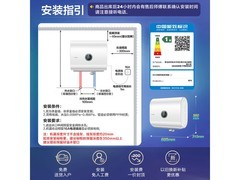 Leader 60L电热水器京东特惠低至2017元