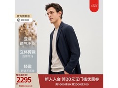 EMZ鄂尔多斯男士西服限时特惠