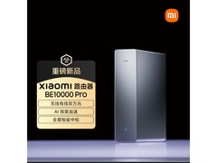 小米RP04 AI双万兆路由器锖色版