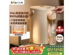 小熊5L 316L电热水瓶促销，到手273元