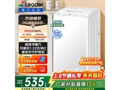 海尔统帅6公斤波轮洗衣机519元好价