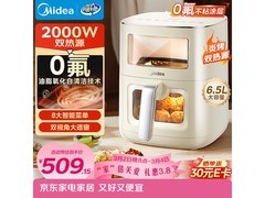 美的6L可视空气炸锅京东优惠仅453元
