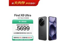 OPPO Find X8 Ultra热卖，到手仅5699元