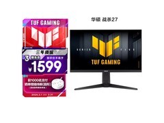 华硕战杀VG27AQML5A电竞显示器限时特惠