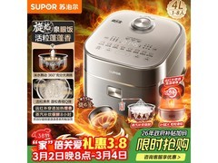 PLUS专享苏泊尔远红外电饭煲