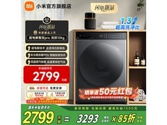 小米10公斤洗烘一体洗衣机，到手仅2732元