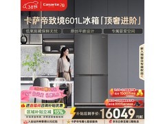 卡萨帝601L冰箱山东预售低至15998元