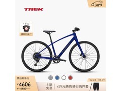 崔克FX3公路车限时特惠