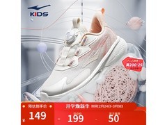 鸿星尔克防滑运动鞋88.48元