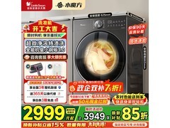 小天鹅小乌梅3洗烘一体机低至3102元