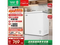 京东热卖容声200L冰柜，低至600元