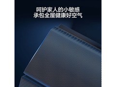 海尔净省电-Plus空调1.5匹