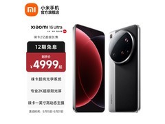 小米15 Ultra 5G手机直降800元