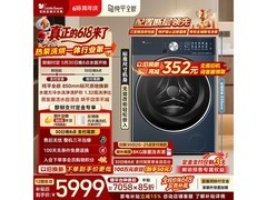 小天鹅12kg热泵洗烘一体机