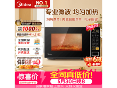 美的M1 - L213C微波炉，低至214元！