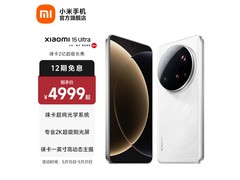小米15 Ultra 5G旗舰直降800元
