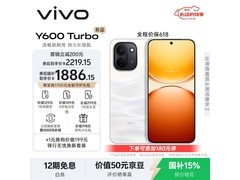 vivo Y600 Turbo沙丘金限时特惠