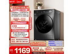 美的MG100V36T洗衣机，到手低至979元