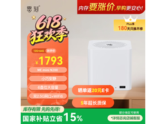 零刻ME mini 6盘位NAS主机