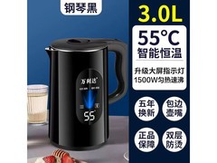 万利达保温电热水壶29.9元