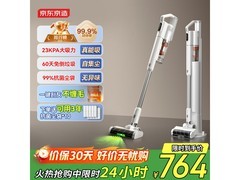 京东京造自集尘吸尘器744元