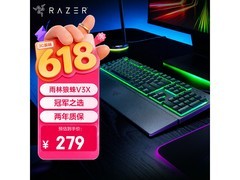 雷蛇雨林狼蛛V3 X键盘，低至186元