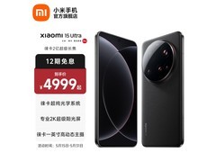 小米15 Ultra 12GB+256GB黑款低至4199元