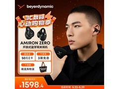 拜雅开放式蓝牙耳机京东特惠低至1596元