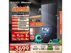 海信大薄荷2.0冰箱509L钜惠