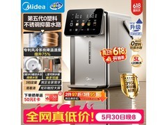 美的5L恒温电热水瓶京东618特惠