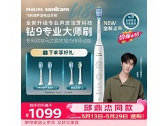 飞利浦 HX7481/01NBP 电动牙刷低至 864.03 元