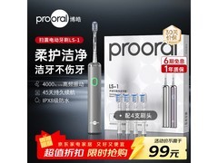 博皓LS-1情侣智能电动牙刷