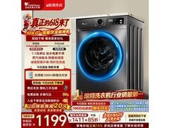 小天鹅10kg滚筒洗衣机，低至971元！