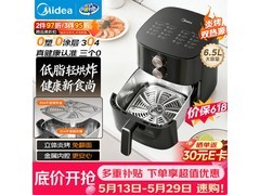 美的KZE6559PRO空气炸锅低至200元