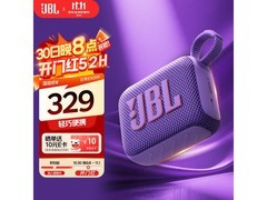 京东JBL GO4烟影紫蓝牙音箱热卖特惠
