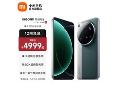 京东小米 15 Ultra 松柏绿版直降 300 元