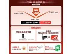 JBL户外KTV蓝牙音箱钜惠