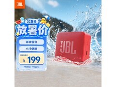 JBL红色户外蓝牙音箱，京东低至170元