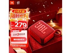 JBL GO4蓝牙音箱活力红款，低至274元