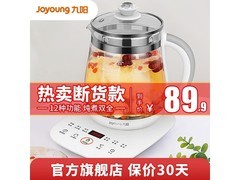九阳1.5L养生壶，功能多优惠后仅57.42元