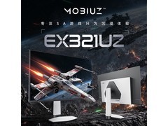 明基EX321UZ OLED游戏显示器直降500