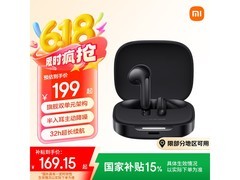 Redmi Buds 7S真无线耳机限时特惠