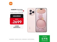 小米Civi 5 Pro樱花粉直降374.85